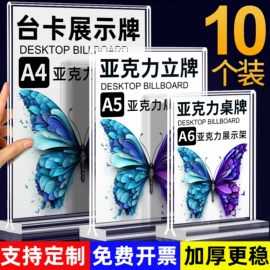 其他有机玻璃;亚克力加工;收纳盒