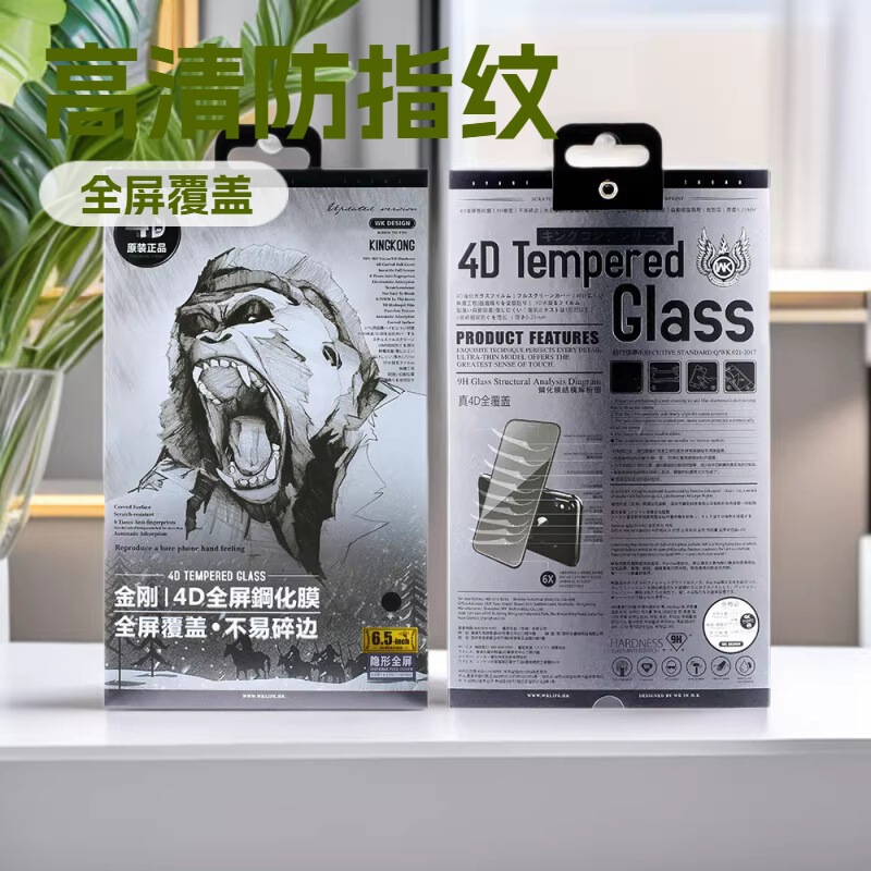 Wekome 4D Tempered Glass Film Is Suitable for All New Apple Products, Including the 17 Series, and Is a New Tempered Glass Screen Protector Wekome 4D Tempered Glass Film Is Suitable for All New Apple Products, Including the 17 Series, and Is a New Tempered Glass Screen Protector