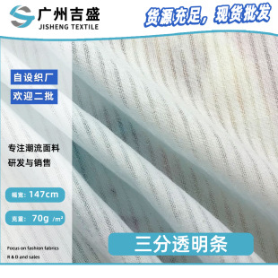 ����͸���l�� 70g�����p͸Ů�b�B��ȹȫ�ޕr�b���� ���l�yѩ����