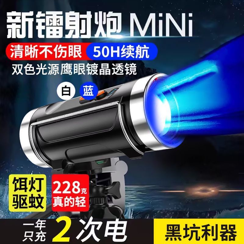 激光锂电夜钓灯钓鱼鱼灯紫光灯钓亮大功率充电蓝光手电筒强光夜光|undefined