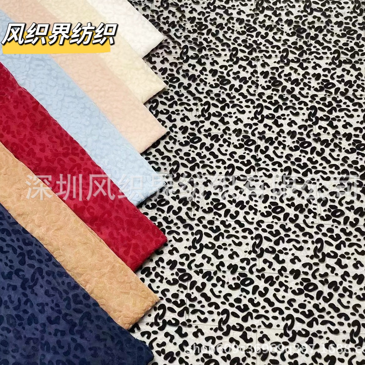 复丝网植绒密集豹纹，女童女装蓬蓬裙表演服网纱，厂家现货批发