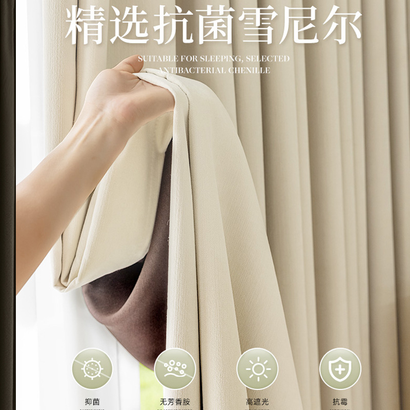 Cortinas de chenilla súper suaves, sombreado completo, dormitorio, sensación de alta calidad, cortinas de sombra de estilo crema gruesa francesa, productos terminados al por mayor