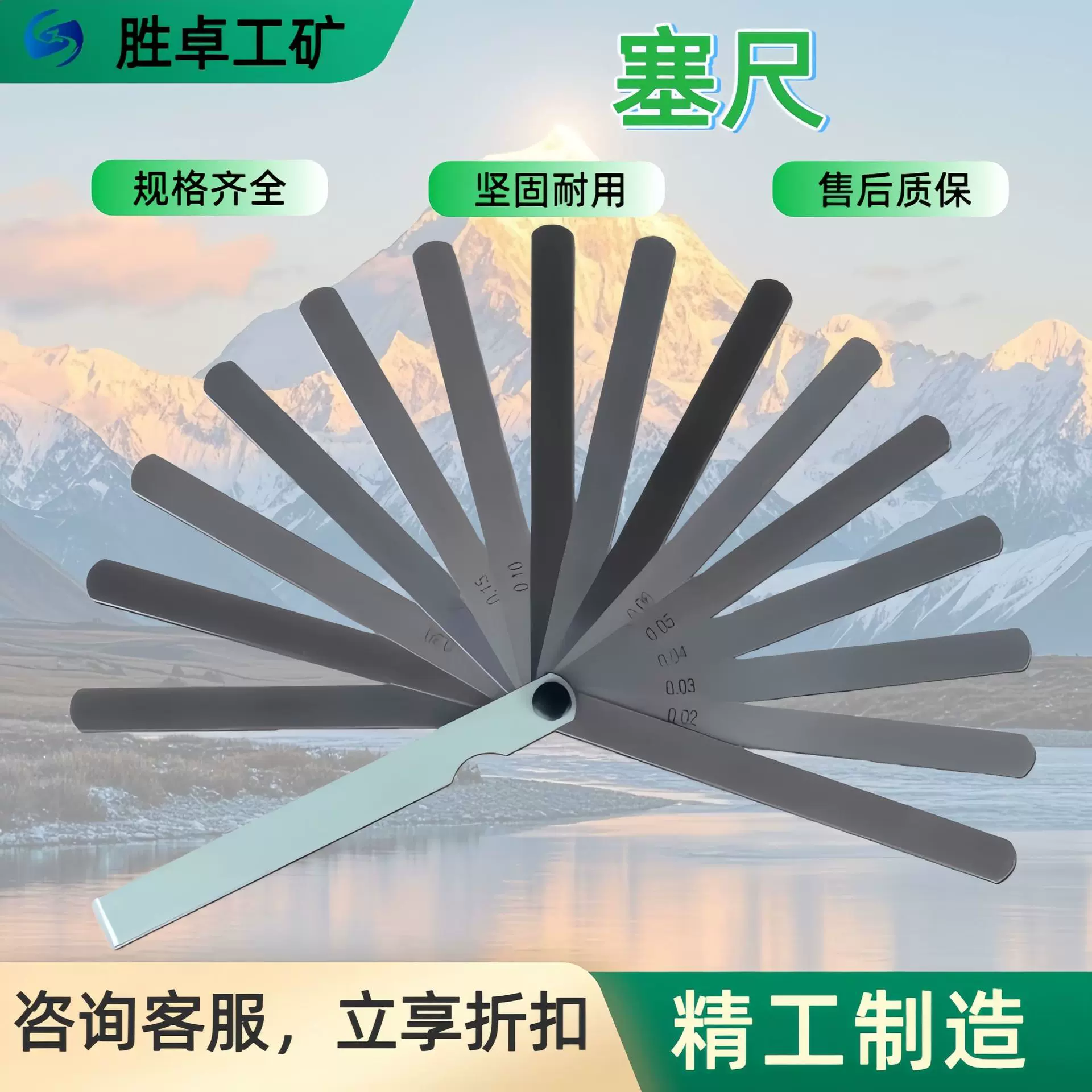 塞尺可按需定制 检测缝隙孔径塞尺游标塞间隙尺 高精度不锈钢塞尺