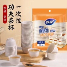 ������Ȳ豭һ���Ա���60ml�����ݲ豭��ɫ����豭�Ӻ����