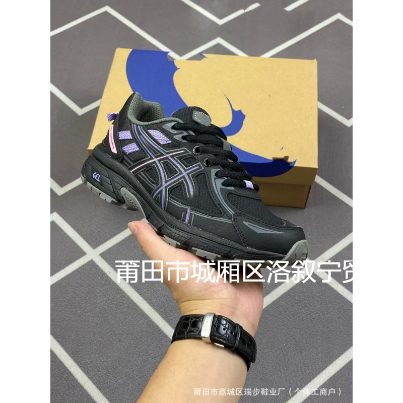Black Purple 1012B359-002
