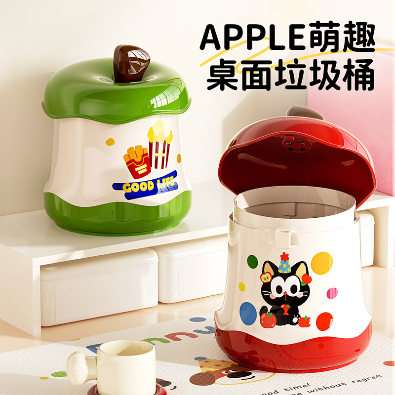 Dopamine Desktop Trash Can with High Appearance and Lid, Creative Mini Cute Dormitory Office Countertop Waste Paper Basket