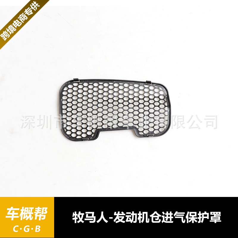 Для Wrangler JL18 двигатель бункер впускной защитный чехол