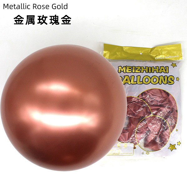 Juego de decoración de globos metálicos cromados de 12 pulgadas, impresión personalizada, boda, cumpleaños, personalización al por mayor