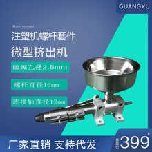 С�͔D���C΢������С��ע�ܙC�z�Ϸ�ĩ3D��ӡ��С���ݗU�ĔD���C