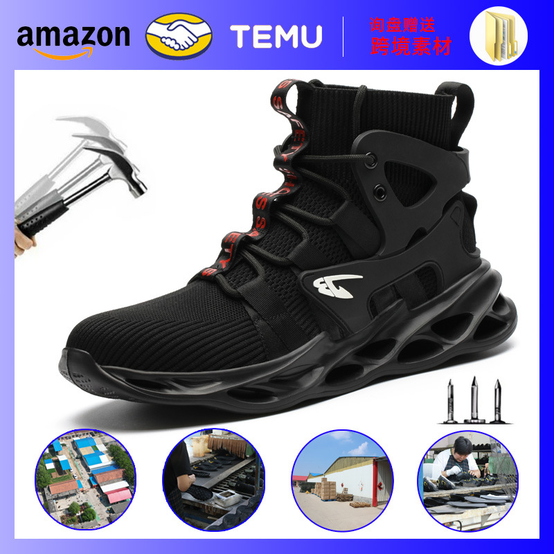 跨境高帮劳保鞋 飞织轻便工装鞋防砸防刺穿防护鞋 钢包头工作鞋