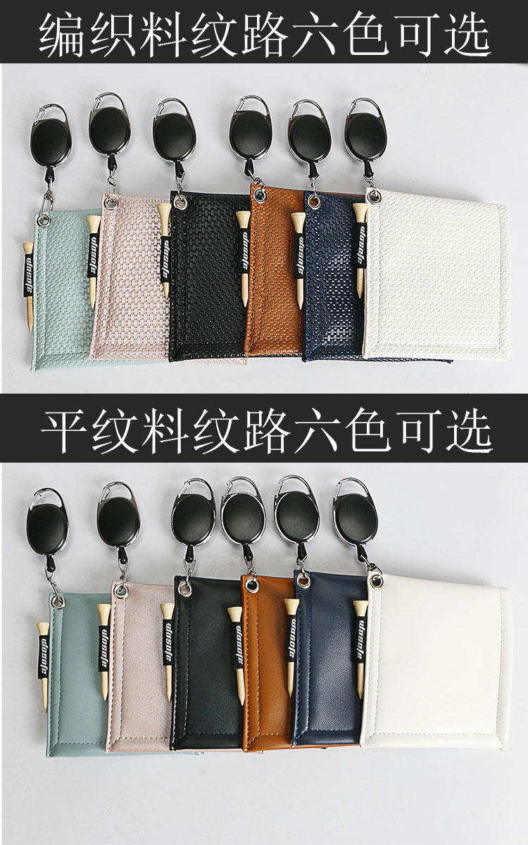 新擦球毛巾29
