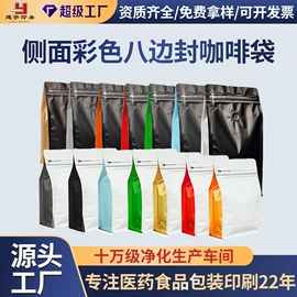 塑料食品袋;纸盒;复合包装制品