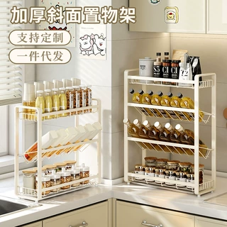 创胜天原厂直销厨房白色台面调料架加厚碳钢厨房置物架斜口调料架