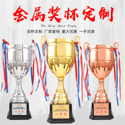 factory wholesale Gold and Silver Metal trophy School sports meeting dance music Abacus Gold and Silver Copper Trophy Customized