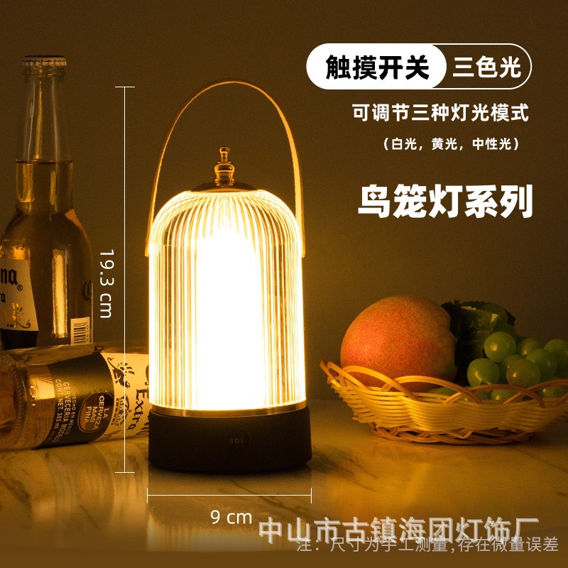 휴대용 주사위 컵 램프 A형 + 삼색 조명