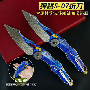 ���^�Α���߅30����S-07�ۏ��������۵�����ģ�Ͷ�����߽������k