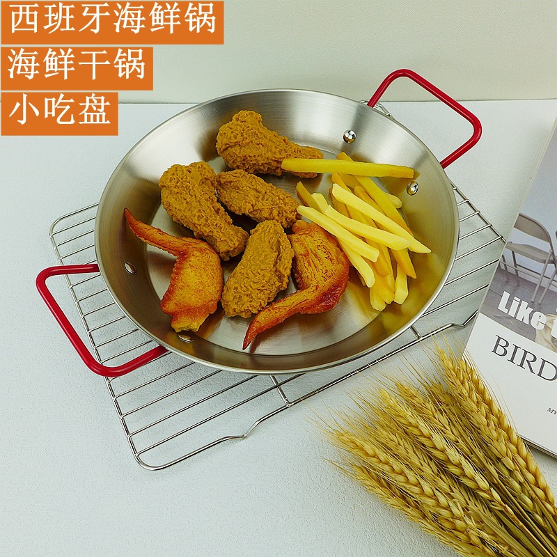 Spanish paella plate, stainless steel seafood plate, French fries plate, fried chicken plate, seafood big coffee plate, Korean fried chicken plate