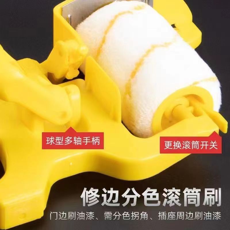 Cepillo de rodillo de recorte de separación de color cepillo de pintura multifuncional borde de la esquina sin ángulo muerto pincel fino pintura de látex