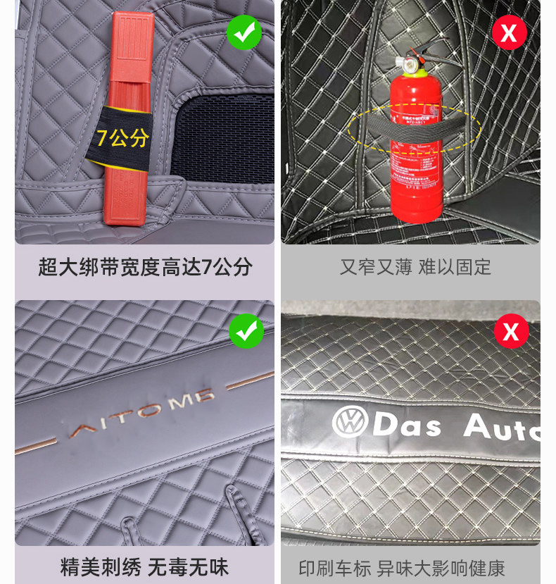 26 Models of Aito M6 Trunk Mats, Full Coverage Car Interior Accessories, Decorative Aito M6-Specific Trunk Mats