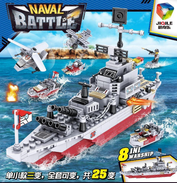 Coast Guard Warship [Color Bag Version]]