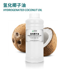 厂家直供氢化椰子油现货 固态植物基础油按摩化妆日化原料供应