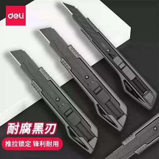 �������������н��ٲü��ڼ����ֹ�С������f�𼈵����g�����ߵ�