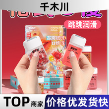 ���Z�������ǿڋ�Һ2��1��ζ��������������˽̎��ζ��������Ʒ