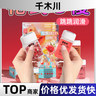 ���Z�������ǿڋ�Һ2��1��ζ��������������˽̎��ζ��������Ʒ
