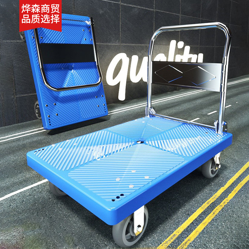 围栏摆摊手推车超市拣货小推车摆地摊车拉货折叠平板购物车搬运车