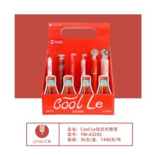 尤美 Cool Le扭动可擦笔趣味可乐食玩0.5顺滑旋转学生笔带展示盒