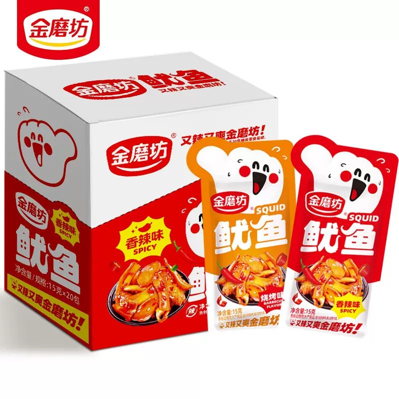 金磨坊香辣鱿鱼15g包铁板鱿鱼海味即食零食湖南特产鱿鱼须小吃NS
