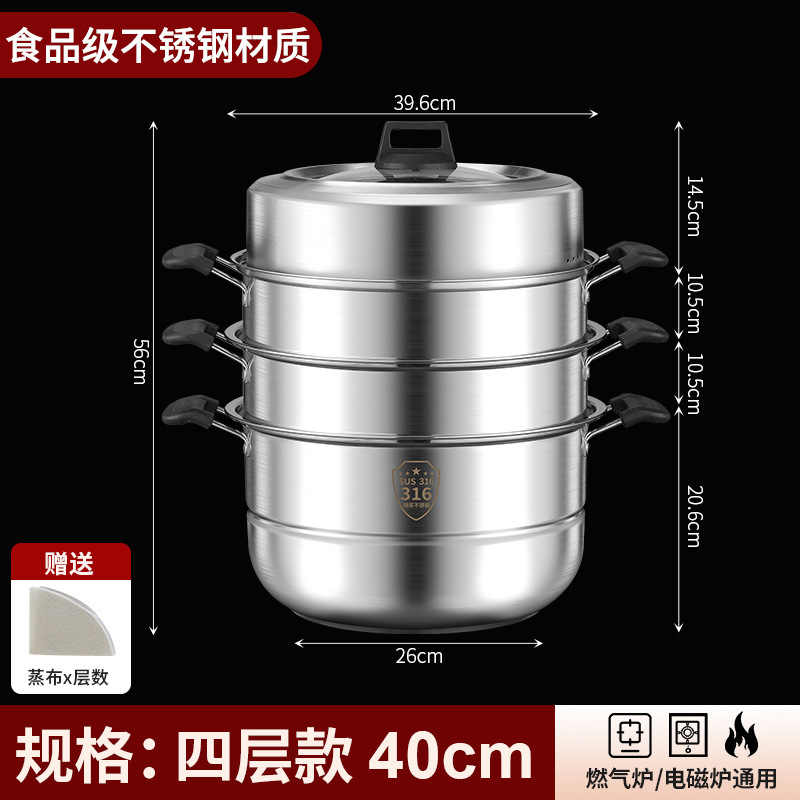 蒸锅304不锈钢家用加厚三层多功能蒸笼蒸鱼电磁炉煤气灶礼品锅具|undefined