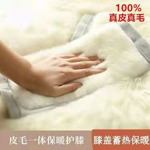 羊毛护膝男女保暖防寒骑车冬季自发热内外穿老寒腿羊绒加厚膝盖