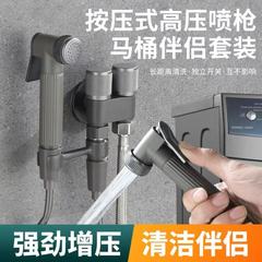 クロスボーダー便器パートナートイレ家庭用角弁婦人洗浄器セット一進二出ダブルコントロール二重出水蛇口