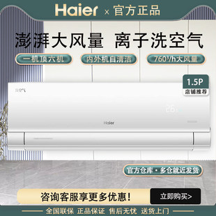 �������{����ϴ�՚����1.5ƥһ��׃�l��Ʒ��C KFR-35GW/E3-1
