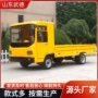 电动搬运平板车