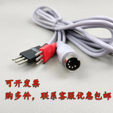 五芯熱療電極線三插針熱療線中頻理療配件硅膠發熱電極片用1.8米