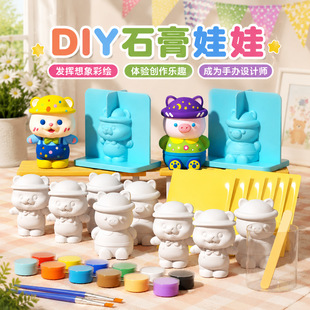 ��ͯDIYʯ�����މTɫ����ֹ�����С���kģ�ߔ[����ϲ��L���Y��