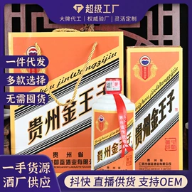 白酒;配制酒浸泡酒