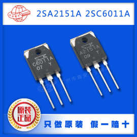 2SA2151A 2SC6011A A2151A C6011A Y P原装三垦三肯SANKEN大功率