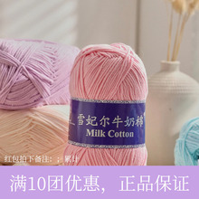 ��ʮ�F���ݡ�ѩ��ѩ����5��ţ���޾����ë���F�������ֹ�����diy