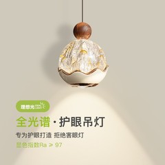 手扫调光卧室床头吊灯意式轻奢沙发背景墙中古风胡桃木吧台吊线灯