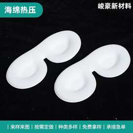 供应彩色海绵异形加工热压注塑一体成型冷热压eva泡绵异形制品
