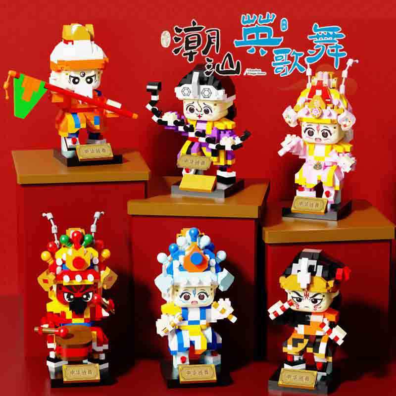 工場直販の人気の中国の伝統的な戦争ダンス潮山英歌ダンスビルディングブロックキャラクター民俗活動おもちゃ|undefined