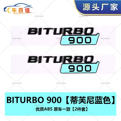 Car logo with BRABUS logo, BRABUS 900 - biturbo900-pair