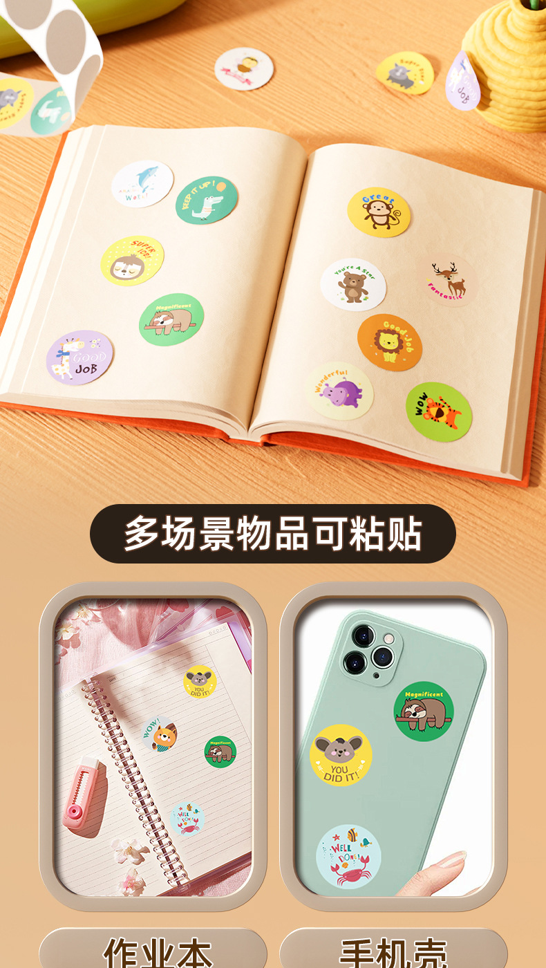 伊爱小鸭打地鼠机详情_08