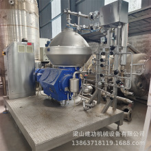 二手碟片分离机 啤酒酵母净化碟片式离心机 鲜牛奶脱脂离心净乳机