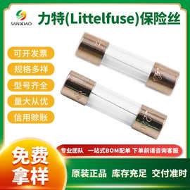 力特  玻璃管保险丝 慢断 5*20 3.15A 250V 06183.15MXP BOM配单