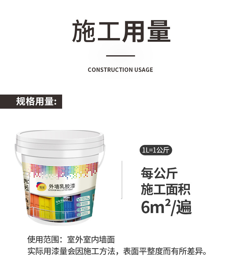 详情页_17.jpg