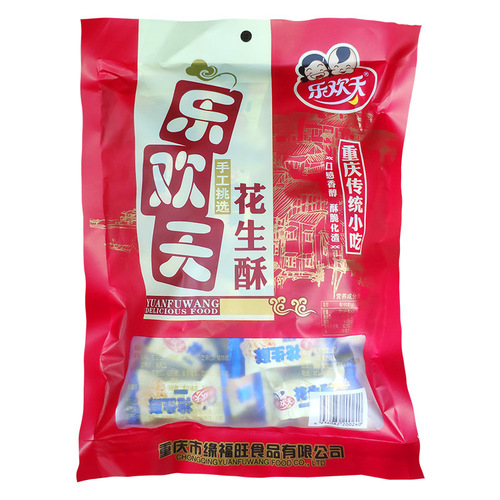 Peanut Crisp Candy 500g Snacks Peanut Candy Original Sichuan Style Rice Krispie Treats Wedding Candy Chongqing Small Candy Wholesale